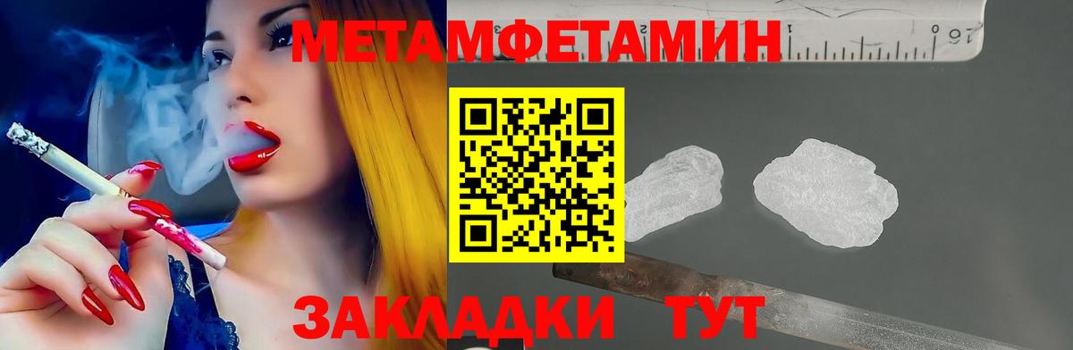 Армавир  АМФЕТАМИН VHQ  Амфетамин  Вход с VPN  АМФЕТАМИН 