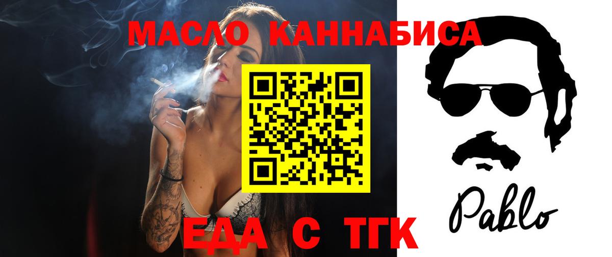 Армавир  Canna-Cookies марихуана  Вход с VPN 