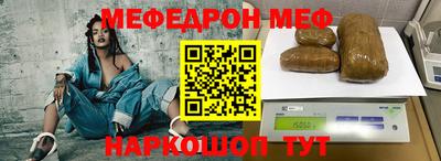 кристаллы Краснознаменск