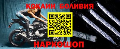 соль курить ск Краснокаменск