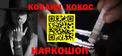 кристаллы Краснознаменск
