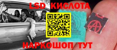 соль курить ск Краснокаменск