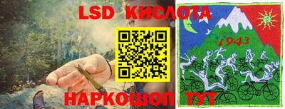 соль курить ск Краснокаменск