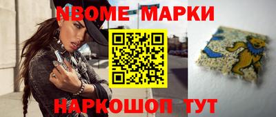 соль курить ск Краснокаменск