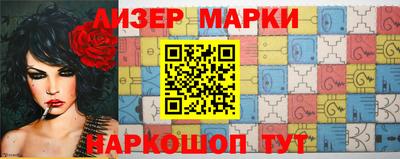 кристаллы Краснознаменск