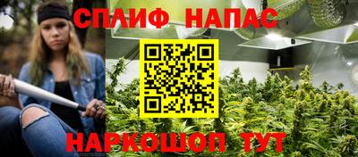 соль курить ск Краснокаменск