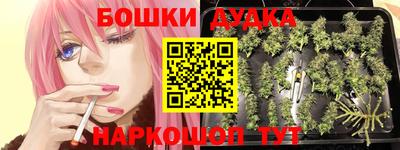 дурь Краснодар