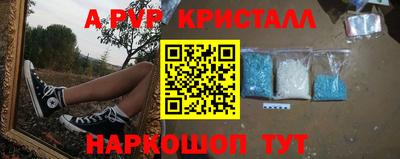 соль курить ск Краснокаменск
