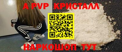 дурь Краснодар