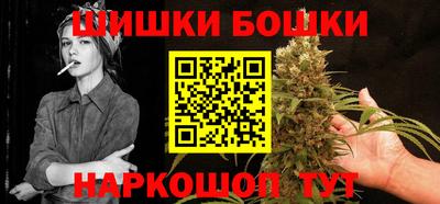 кристаллы Краснознаменск