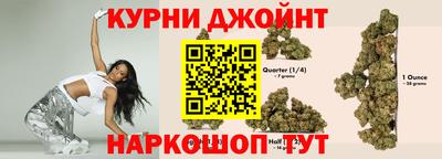 дурь Краснодар
