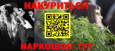 кристаллы Краснознаменск