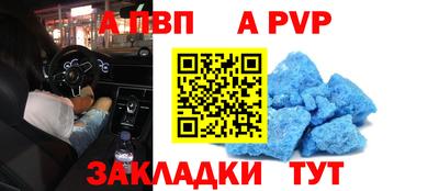 кристаллы Краснознаменск