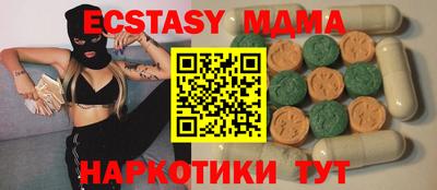 кристаллы Краснознаменск
