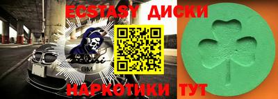 кристаллы Краснознаменск