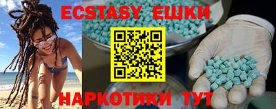 кристаллы Краснознаменск