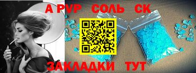 соль курить ск Краснокаменск