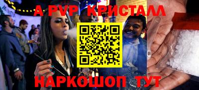 соль курить ск Краснокаменск