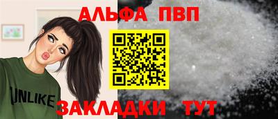 кристаллы Краснознаменск