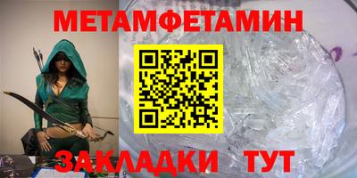 кристаллы Краснознаменск