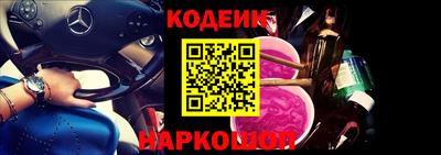 кристаллы Краснознаменск