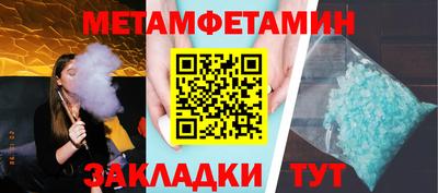 кристаллы Краснознаменск