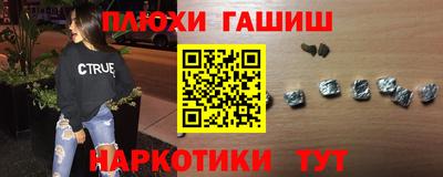 соль курить ск Краснокаменск