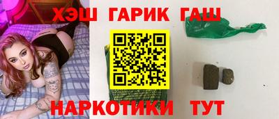 кристаллы Краснознаменск
