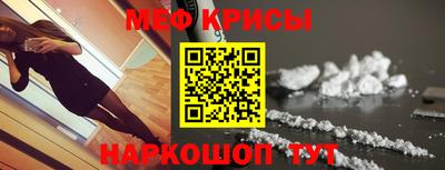 кристаллы Краснознаменск