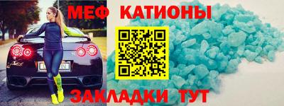 соль курить ск Краснокаменск