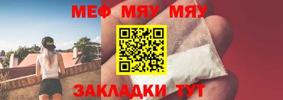 соль курить ск Краснокаменск