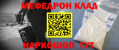 соль курить ск Краснокаменск