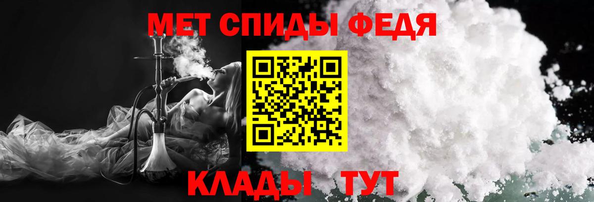 Метамфетамин витя Армавир