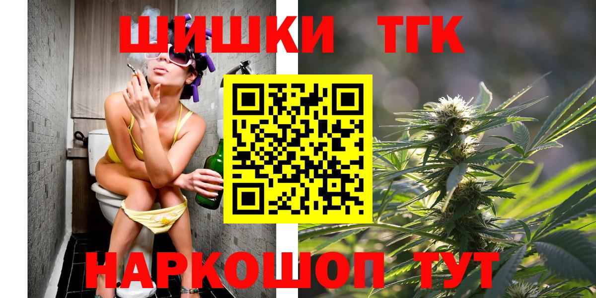 Марихуана White Widow  Конопля MAZAR  Бошки марихуана семена  Армавир  Вход с VPN 